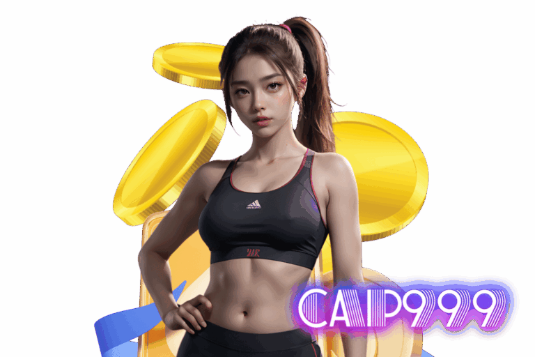cap เว็บตรง