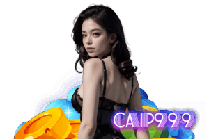 สบาย 999