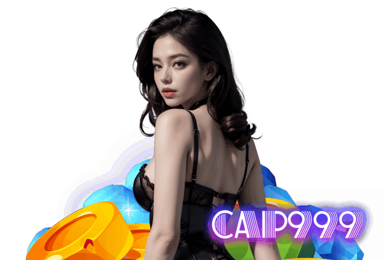 สบาย 999